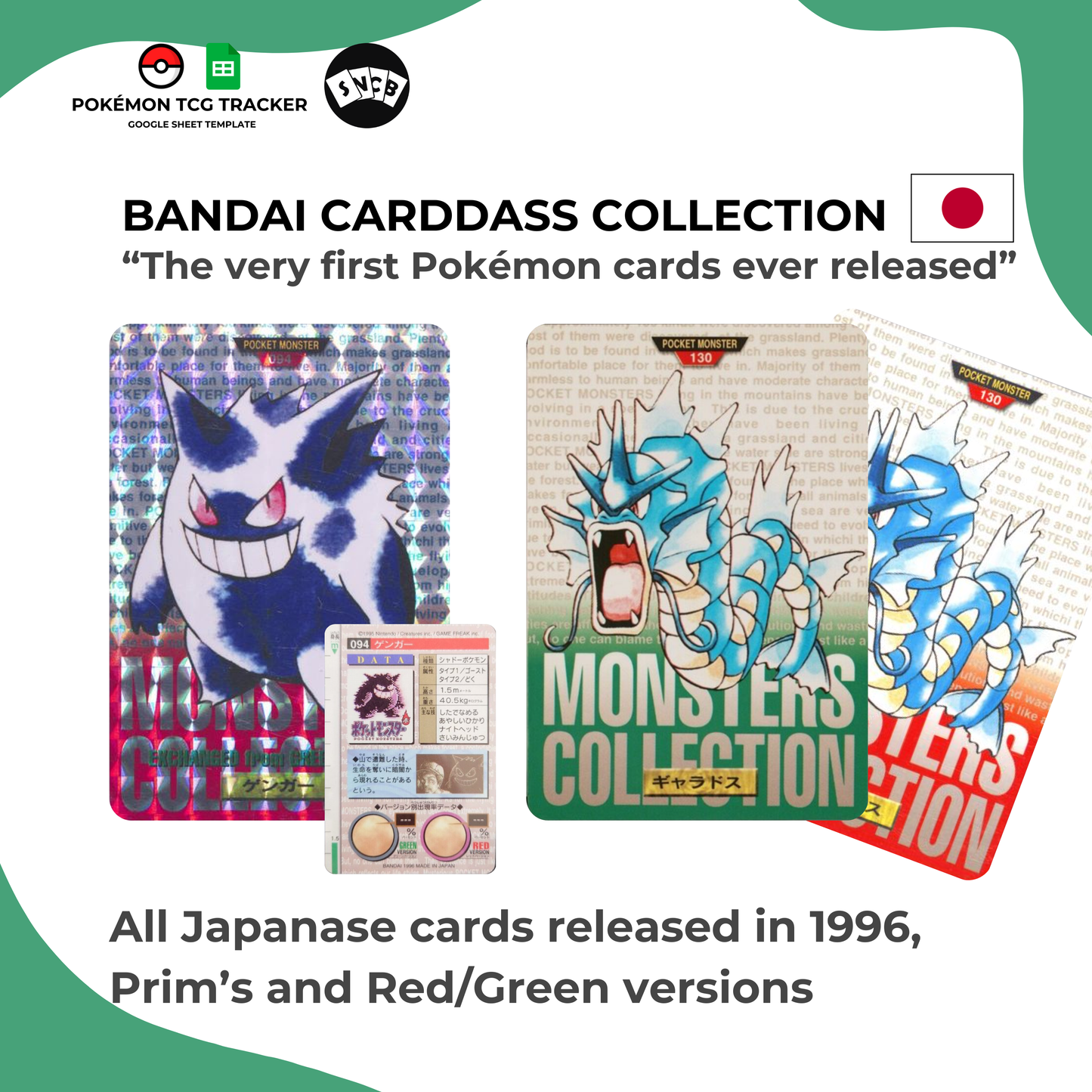 Bandai Carddass 1996 Tracker